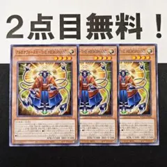 14504 遊戯王 アルカナフォースⅤ THE HIEROPHANT ノーマル