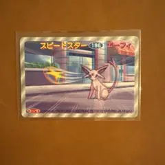極美品 トップサン 3D スイクン ポケモンカード Topsun Suicune 極美品 トップサン 3D スイクン ポケモンカード Topsun Suicune - メルカリ