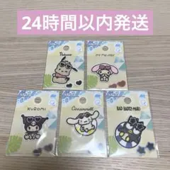 Item thumbnail for item 863020cd-6665-4fd0-a654-c9175de62dca