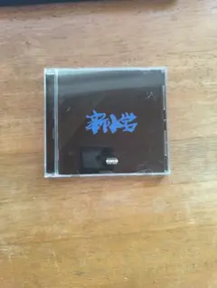 【CD（通常盤）】新小岩／ZORN
