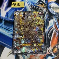 ジョットガンジョラゴン 銀シク シク1 1枚