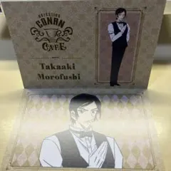 名探偵コナンカフェ 予約特典 招待状 諸伏高明