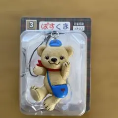 ぽすくま フィギュアストラップ 郵便局 新品未使用 非売品 ゆうパック