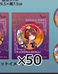 2026年最新】シャオロン 缶バッジの人気アイテム - メルカリ