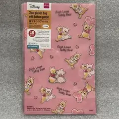 Item thumbnail for item 7be0fbb4-cc02-416a-83a8-576c9a018de5