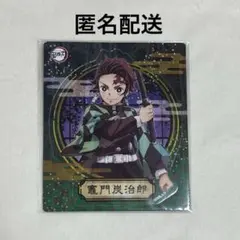 鬼滅の刃　マグネットコレクションガム　竈門炭治郎