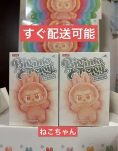 【正規品・未開封】ラブブ Big into Energy 2個