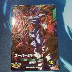 スーパージャネンバ GDR SDV12-064 ドラゴンボール