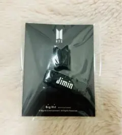 BTS cable protector ケーブルプロテクター ジミン