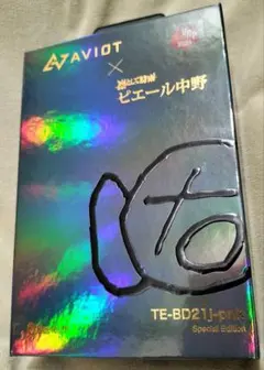 【貴重】大森靖子　ピアホン　ピヤホン　ピンクケース付き　箱破れ　売れ切品 2025年最新】ピヤホン ケースの人気アイテム - メルカリ