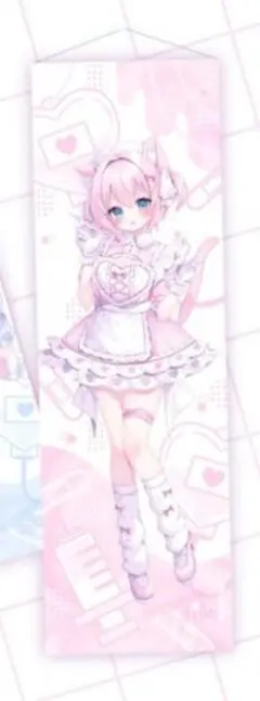 緒山まひろ みはり ビッグクッションカバー くじコレ お兄ちゃんは