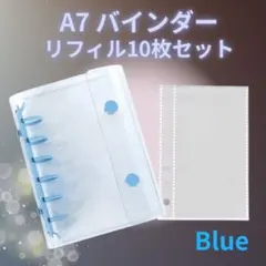 A7　シール帳　ブルー　バインダー　6穴　クリア　推し活　コレクション　整理