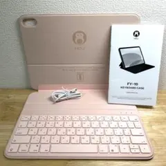 【美品】HOU FY-10 キーボードカバー ピンク