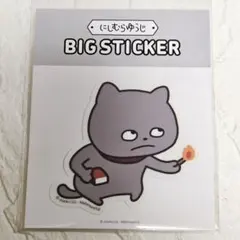 新品未使用スタジオUGこねずみマスキングテープ カッターにしむら