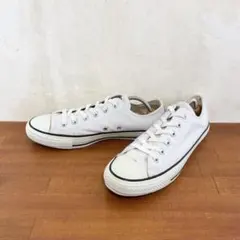 コンバース　オールスター　26.5センチ　ホワイト　天然皮革