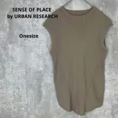 【アーバンリサーチ】(ワンサイズ)  ハイネック ノースリーブニット 綿混