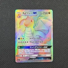 2025年最新】カイhrの人気アイテム - メルカリ