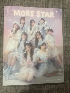 【未開封】MORE STAR ラルム　雑誌