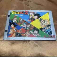 当時 ドラゴンボールZ カードアルバム アマダ