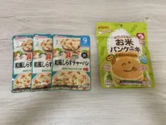 和光堂 離乳食