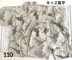 甚平 キッズ 110 綿100% グリーン 恐竜柄 上下セット お祭り