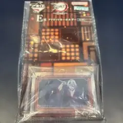 鬼滅の刃 一番くじ アクリッツキーホルダー 宇髄天元