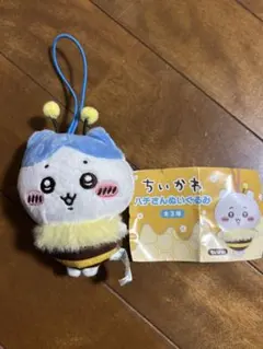 ちいかわ ハチさんぬいぐるみ ハチワレ セブンイレブン　ハチワレ