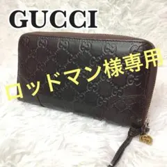 【状態◎】GUCCI　グッチ　長財布　ラウンドジップ　GG　シマ　マイクロシマ