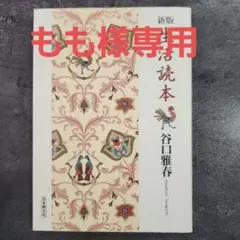 Item thumbnail for item 51a82412-6a17-4c9a-92f2-1f2a99e955d2