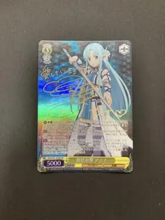 ユニオンアリーナ　糸師凛　OBC ワンバトルカップ　ワンバトルレア　ブルーロック ユニオンアリーナ ブルーロック「糸師凛」《ワンバトルカップ》【未