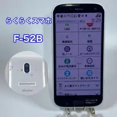 docomo らくらくスマートフォン F-52B ホワイト　美品のサムネイル