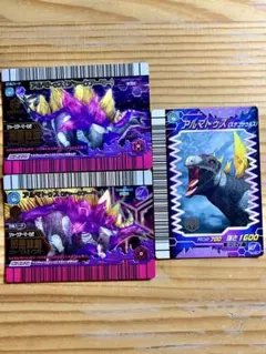 恐竜キング　アルマトゥス　ジャークアーマー