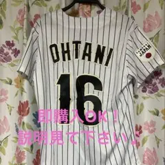 大谷翔平　ユニフォーム　wbc ノンブランド
