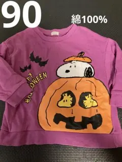 スヌーピーハロウィントレーナー90綿100%