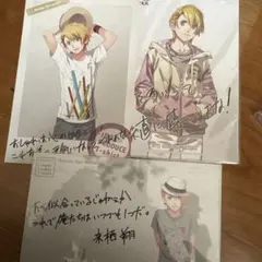 来栖翔 サイン入りカード