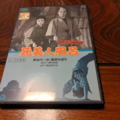 Item thumbnail for item afb7ae86-092b-4809-9970-668b006826ee