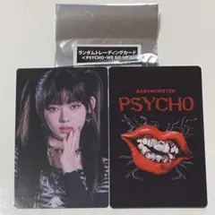 BABYMONSTER ローラ トレカ