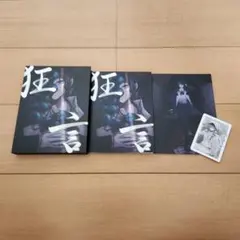Ado 狂言 初回限定 DVD&書籍盤