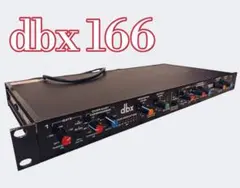 2026年最新】dbx 166の人気アイテム - メルカリ