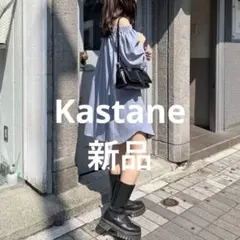 新品　カスタネ　ピーチギャザーチュニック　Aライン シャツ　オフショルダー