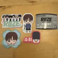 2026年最新】Riize ステッカーの人気アイテム - メルカリ