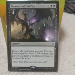 MTG foil 英語版 Call Forth the Tempest ① - メルカリ