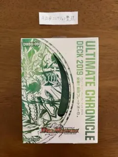 Item thumbnail for item 8ef82303-bd05-4dc9-a320-80847d5ed36e