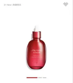 SHISEIDO アルティミューン オイル 75ml ☆新品未開封 - メルカリ
