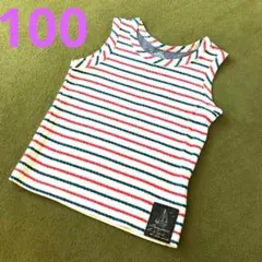 なかしー様 リクエスト 2点 まとめ商品