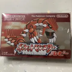 ポケットモンスター ルビー ゲームボーイアドバンス