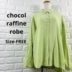 chocol raffine robe ライムグリーン ワッシャー加工シャツ F