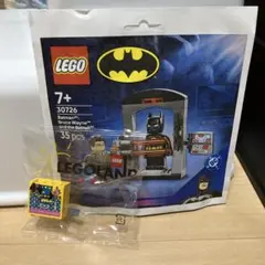 LEGO Batman: Bruce Wayne and the Batsuit