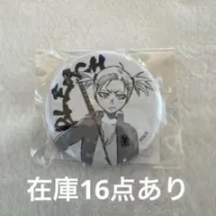 猿柿ひよ里 まとめ売り 2025年最新】BLEACH 猿柿 ひよ里 の人気アイテム - メルカリ