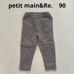 petit main&Re. STツイル裏起毛パンツ　90
